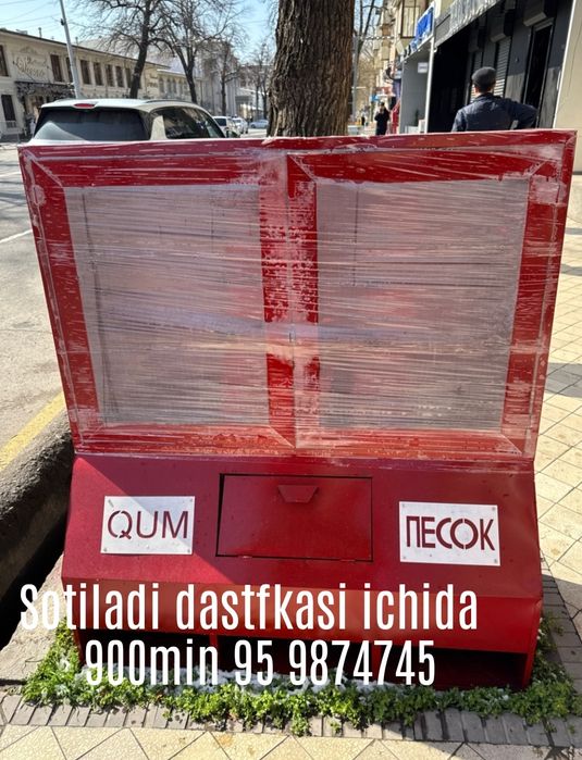 Pajarni shit sotiladi xususiy bogchasi borla kere bosa dastafka mavjud