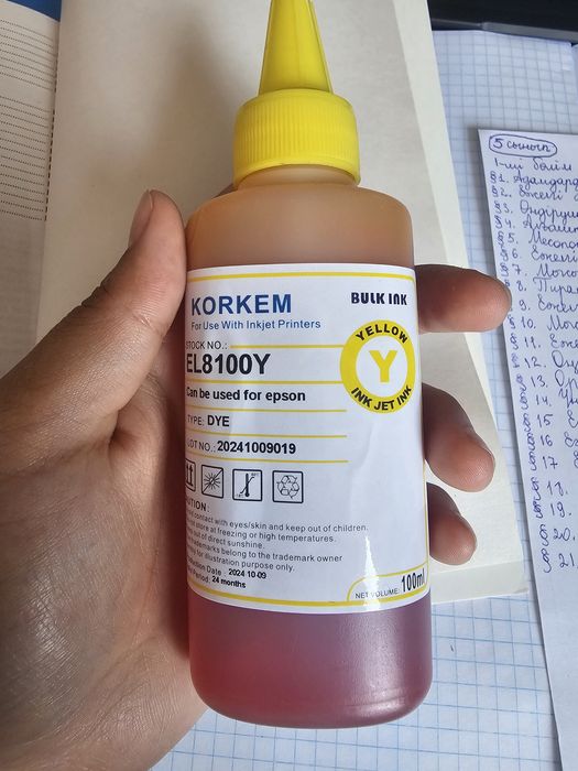 Краска для принтера