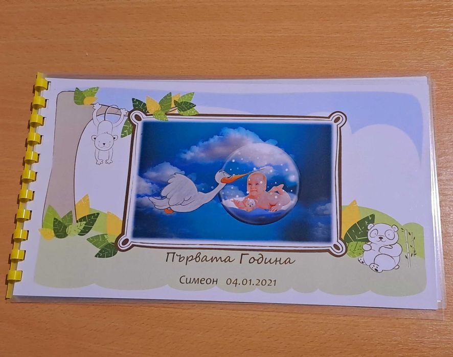 Photo gift / Дизайнерски портрети