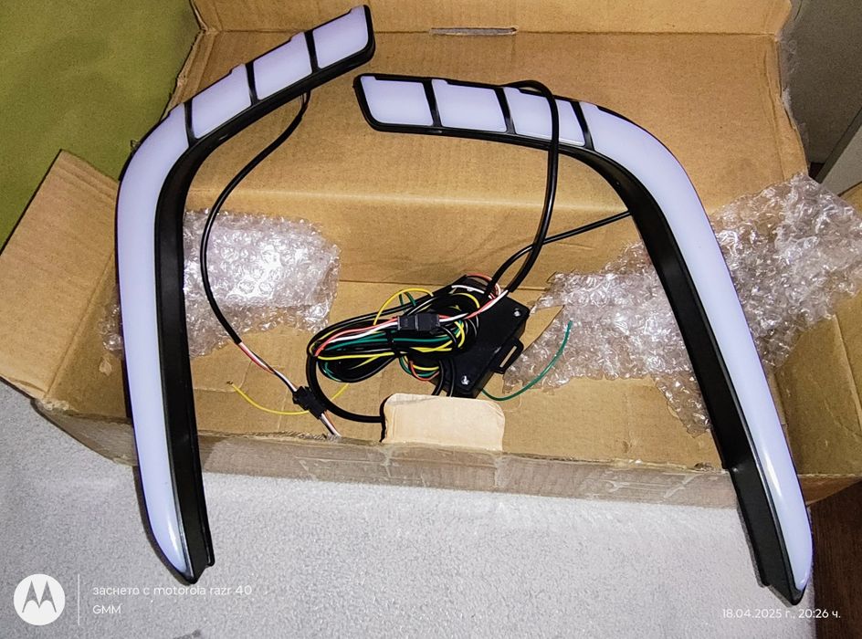 Дневни светлини с плъзгащи мигачи