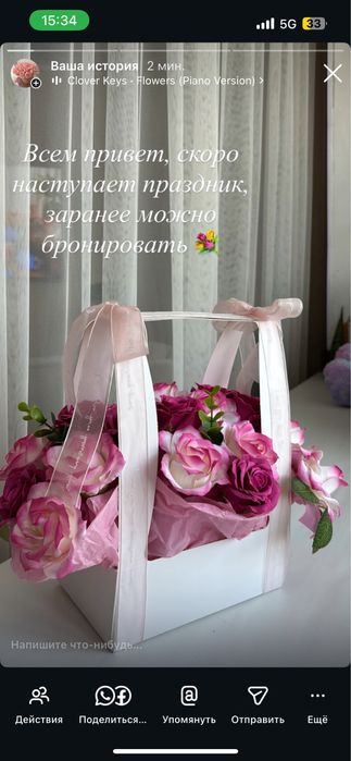 букеты из мыльных роз