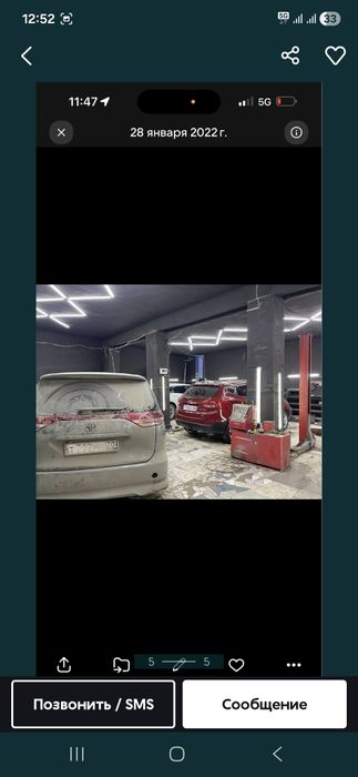 Сто-ремонт двс,мкпп