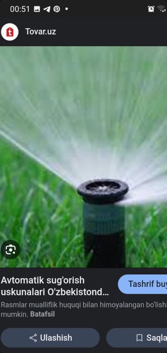 Gazonga suv sepadigan fantan nasatkalari  sotiladi.