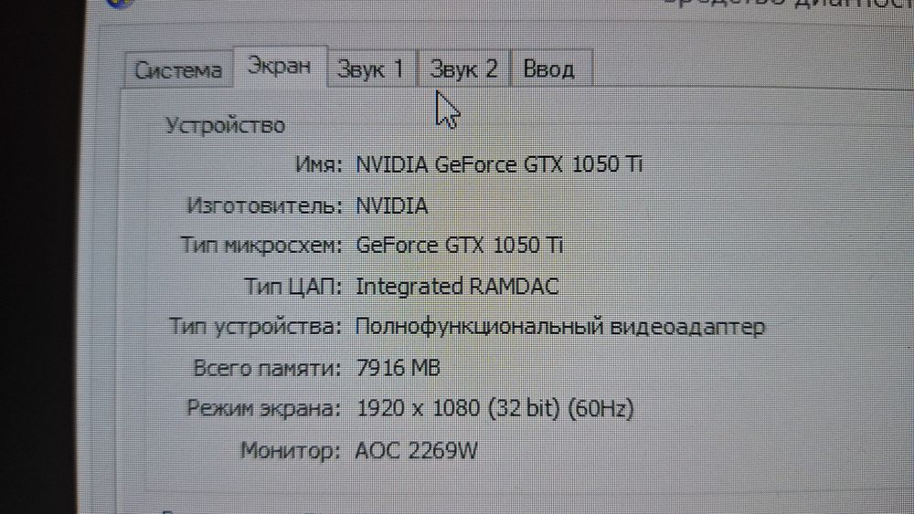 Продам компьютер