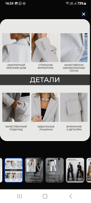 Жакет женский MAEMO