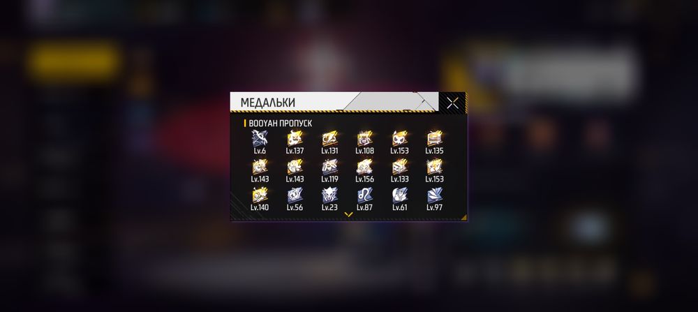 Продам олд акк фф