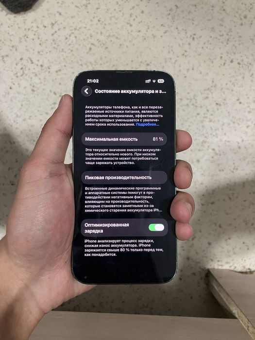 iPhone 13 128gb
