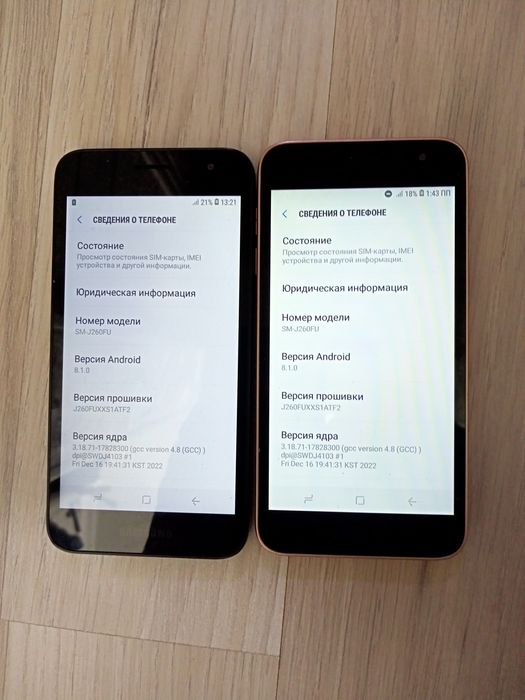 Samsung j2 core 16gb 2ta