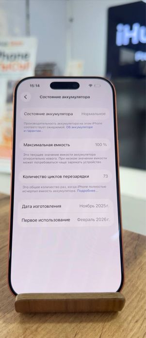 iPhone 17 Pro • 256GB/100% Orange Айфон 17 Про•256Гб/100%