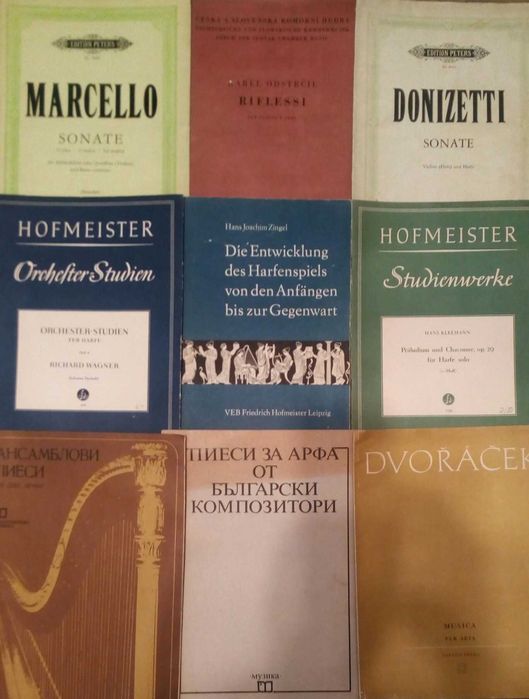 Музикална литература - школи и произведения за цигулка, китара, арфа