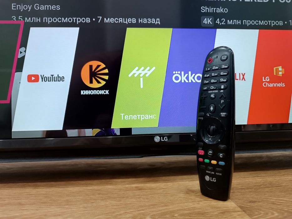 Телевизор LG 4k Смарт ТВ.