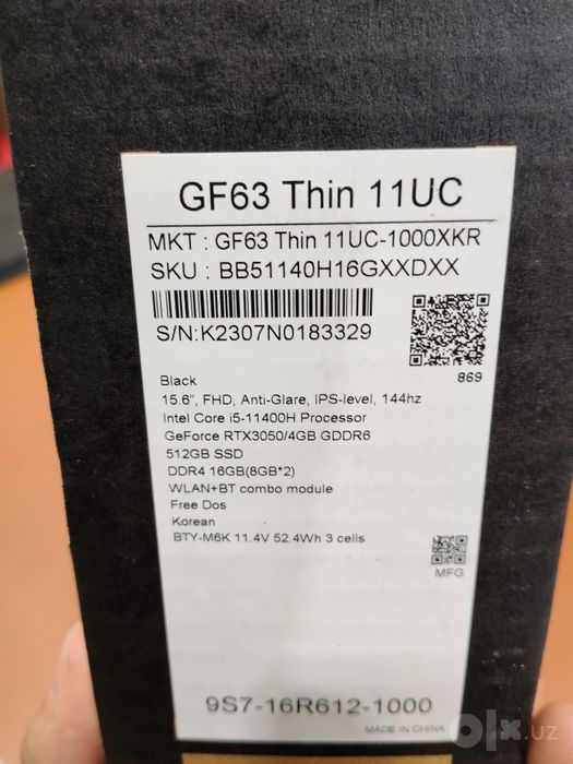 MSI GF63 Thin 11UC (11UC-1000XKR)