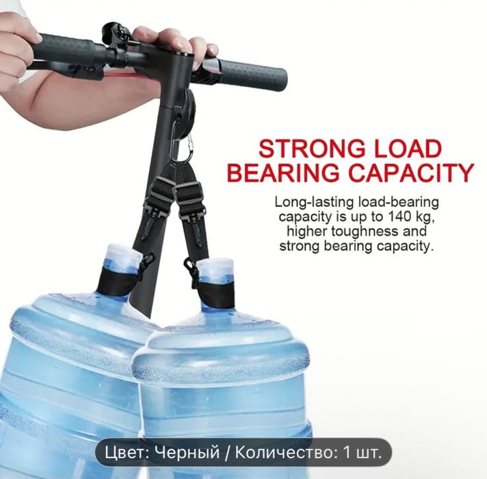 Крючок, подвесной кронштейн для самоката