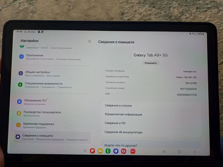 Продам или обмен планшет А9+