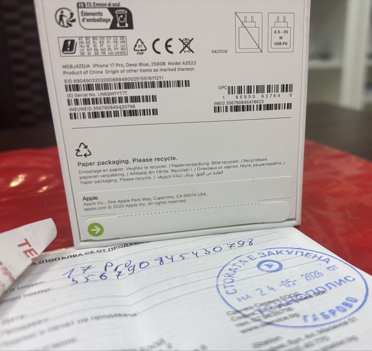 *** ЗАПЕЧАТАН 256GB iPhone 17 Pro Технополис Гаранция 2028 Deep Blue
