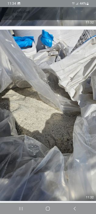 Соль техническая