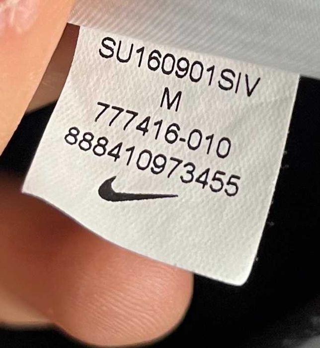 Nike Impossibly Light Jacket Мъжко Тънко Яке