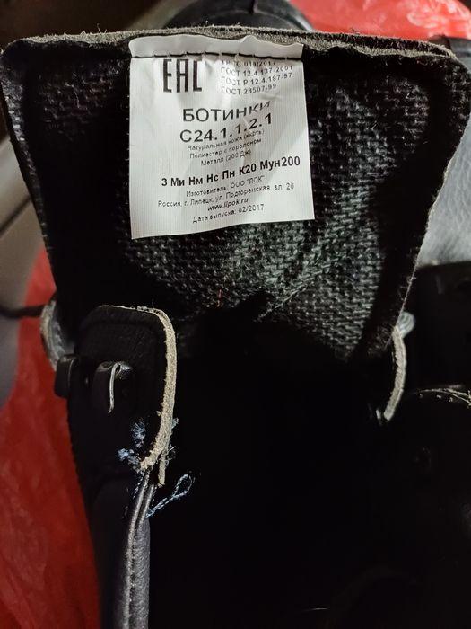 Продам летние рабочие ботинки