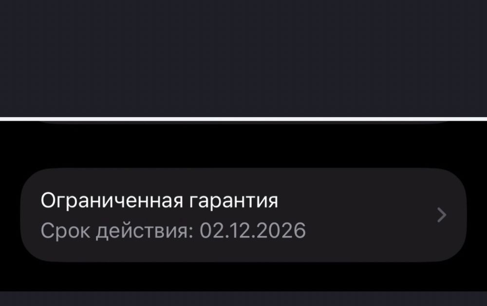 13 Pro 256гб. АКБ 100%. Новый