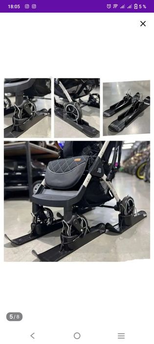 Продам лыжи для каляски