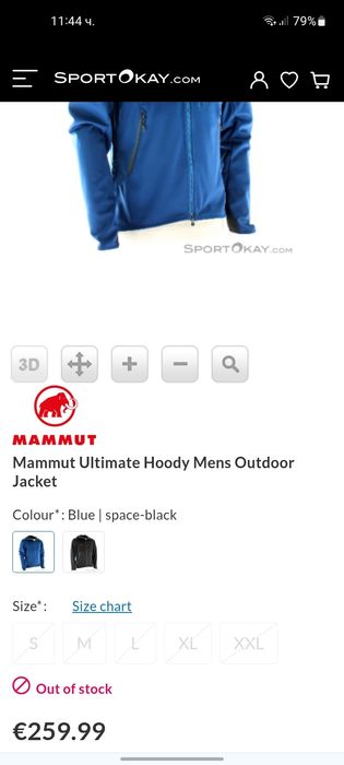 Mammut Ultimate Winstopper мъжко яке M- L размер.