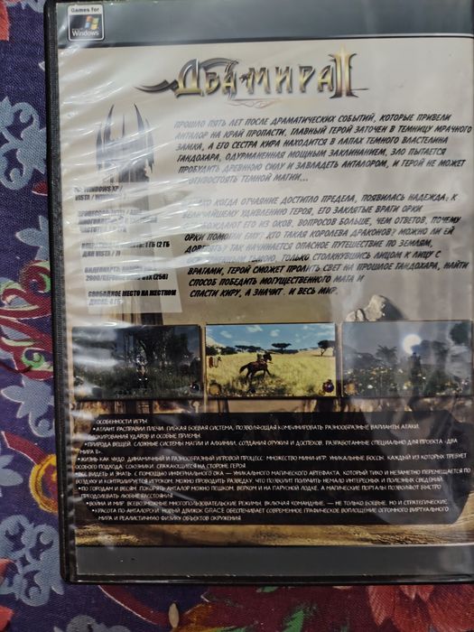 Продаю диск с игрой два мира 2