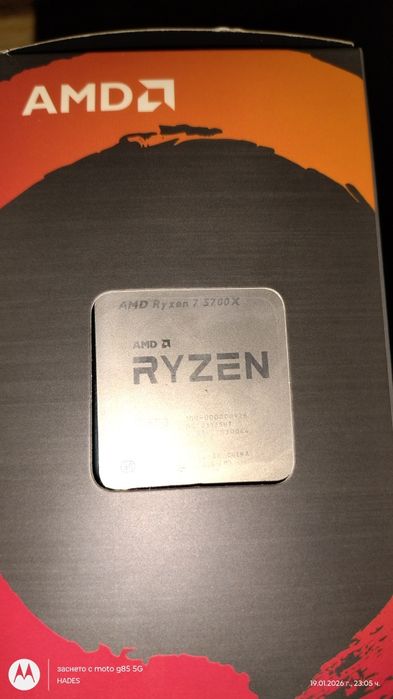 Ryzel 7 5700x 3.4 Base