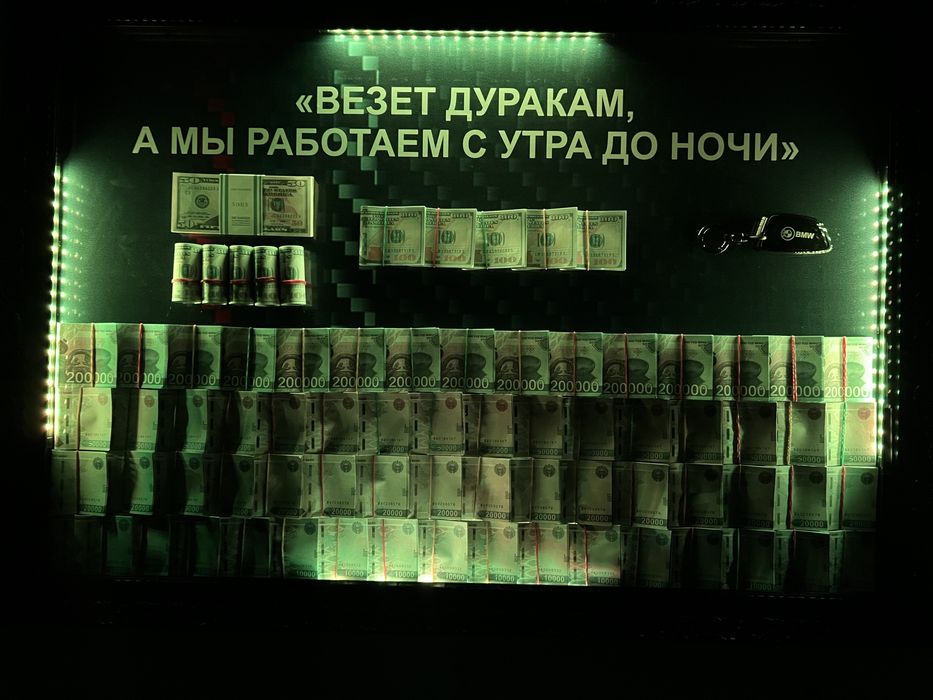 Карнина мотиватор