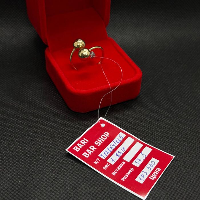 Золотое кольцо