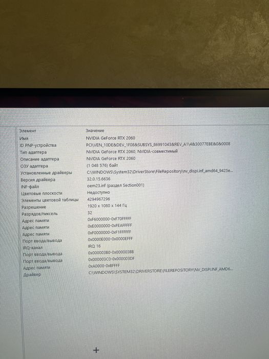 Продам компп игровой