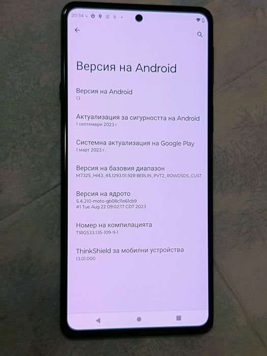 Motorola Edge 20 като нов 128 ром /8 рам и 128 мп камера