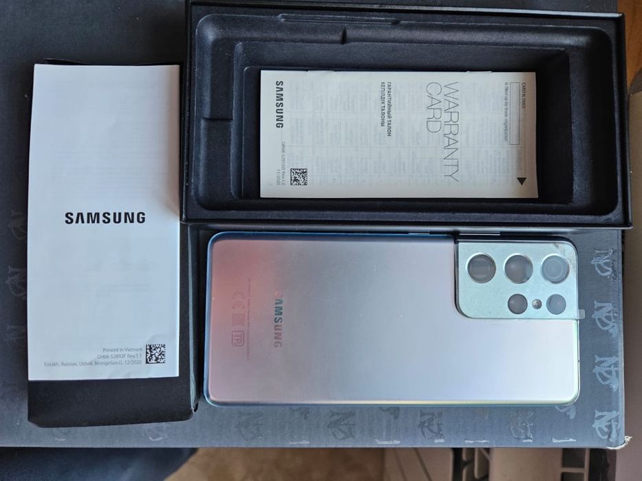 Samsung Galaxy S21 ULTRA