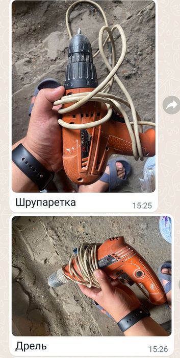 Электрические инструменты