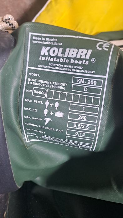 Продам 2 надувные лодки