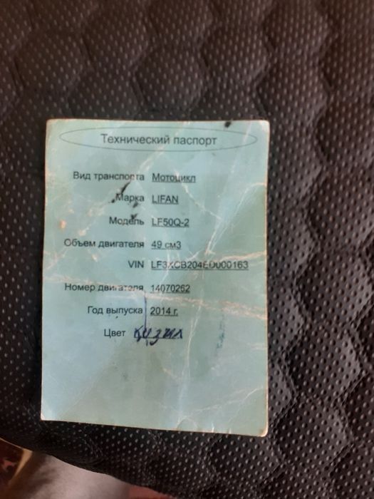 Сатилади  250000