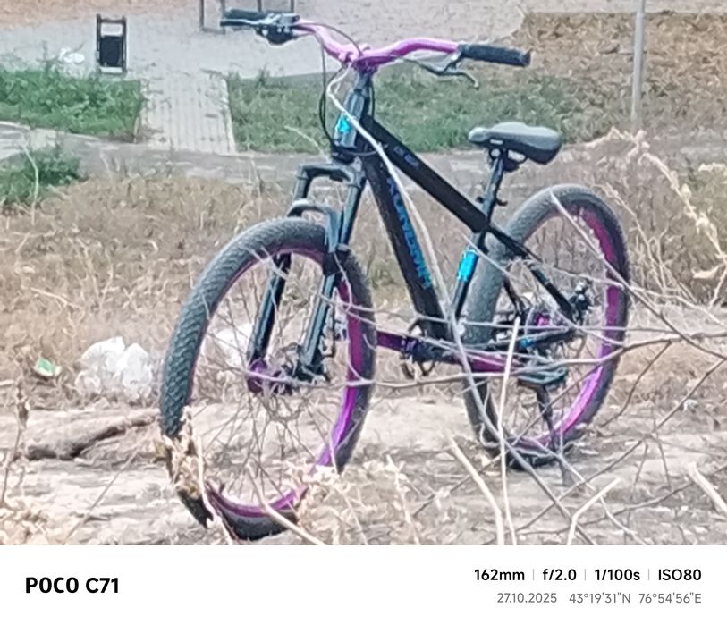 Велик стант кунгма