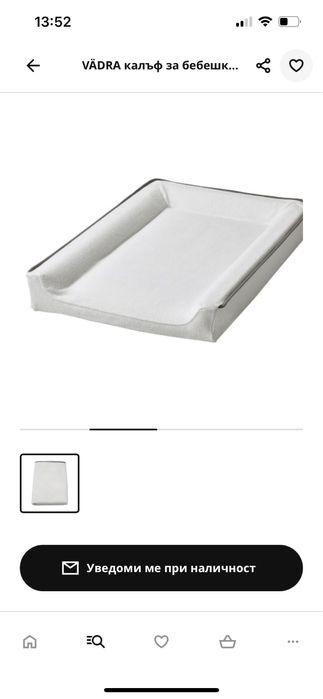 Бебешко легло с матрак и шкаф за повиване Sundvik