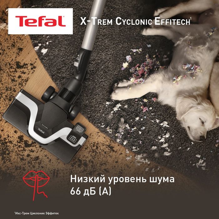 Пылесос с контейнером Tefal X-Trem Cyclonic Effitech® TW7C71EA