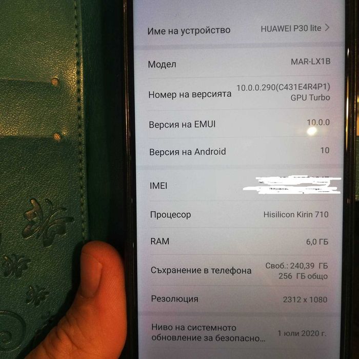 Смартфон Huawei P30 Lite, 256 GB, 6GB Ram, Android