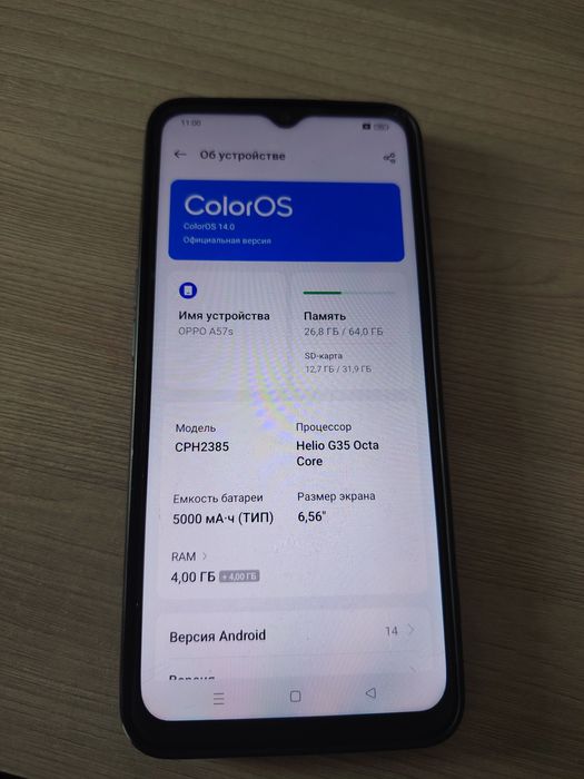 продам телефон недорого