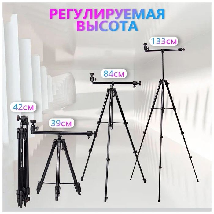 Штатив для телефона Jmary