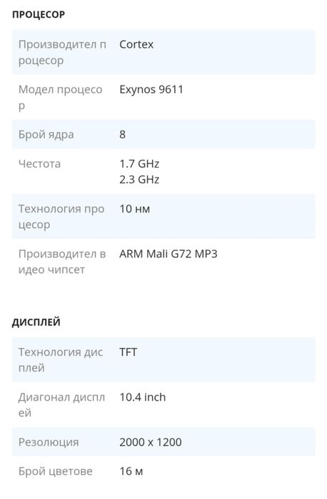 Samsung Galaxy Tab S6 Lite 10.4" 128GB