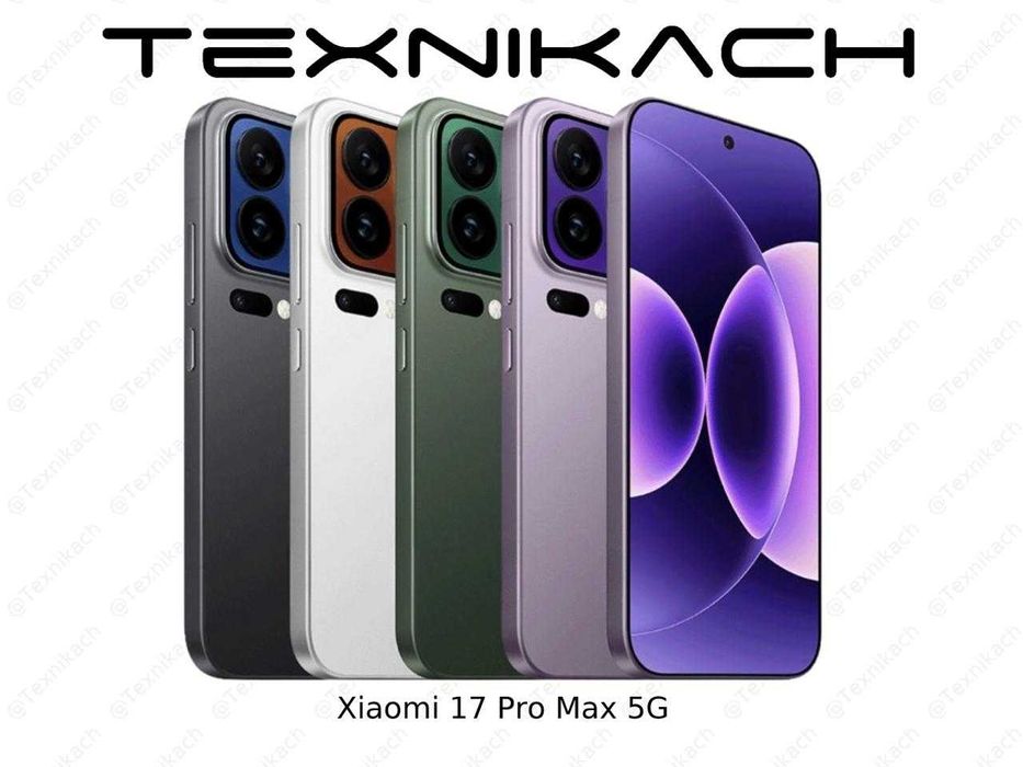 Xiaomi 17 Pro Max 5G (Global Rom) • Доставка