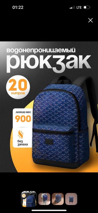 Gayard рюкзак для школы