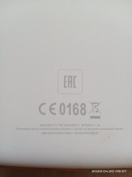 Продам на запчасти