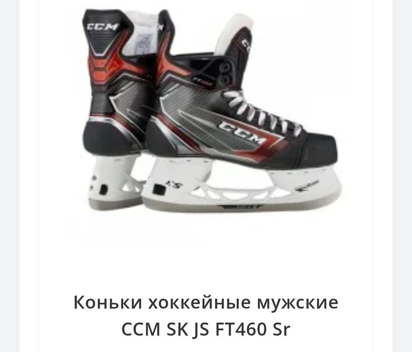 Продам коньки хоккейные
