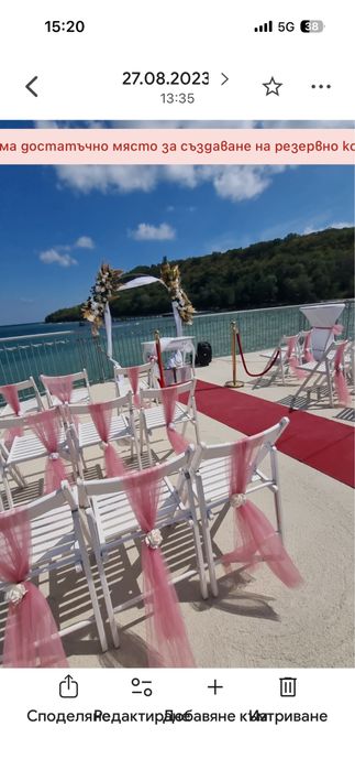 Столове шивари под наем