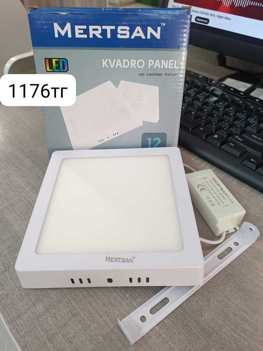 Продаются встраиваемые светильники