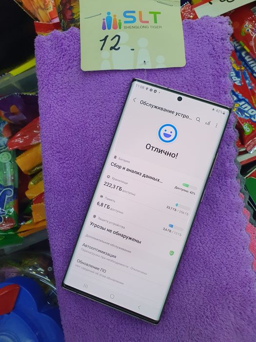 Galaxy Note 20 Ultra 5G 12/256Gb