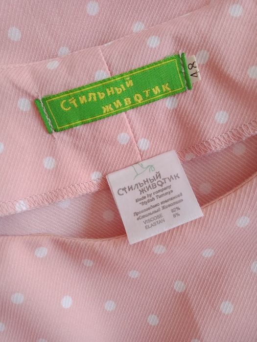 Женское  платье для беременных